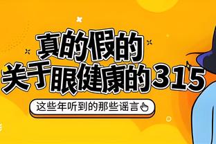 半岛电竞官方下载安卓手机截图3