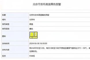 锡伯杜：我们开局慢热&不过没有放弃 在最后时刻打得不好