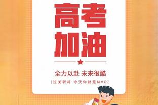 骑士主帅：赛后我在更衣室待了很长时间 与队员公开讨论球队目标