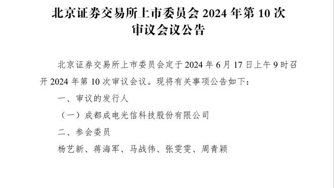 网飞今日上线新纪录片《世界队长》，聚焦卡塔尔世界杯32队的故事